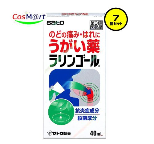 【7個書き割り】 【第3類飲み薬】 ラリンゴール 40mL (4987316031026-7)