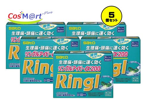 【5個仕掛ける】 【決める第2類飲み薬】 リングルアイビーα200 36宇宙カプセル 佐藤製薬 ※セルフメディケーション税制客体商いもの(4987316032931-5)