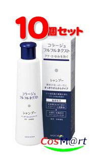 【10個仕掛ける】コラージュ フルフルネクストシャンプー 200mL ＜すっきりさらさら印字機＞ 持田ヘルスケア【治療薬部外品】(4987767624044-10)