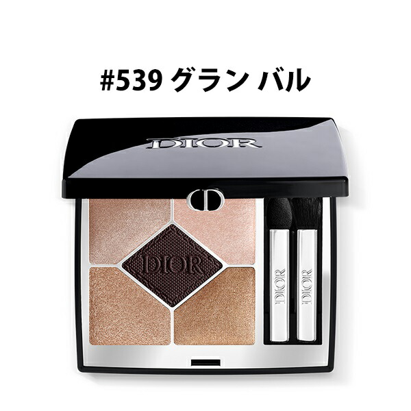 クリスチャンディオール ディオールショウ サンク クルール 【#539 グラン バル】 【店内全品ポイント2倍 4/14 20:00 ～ 4/17 09:59】 【お買い物マラソン】