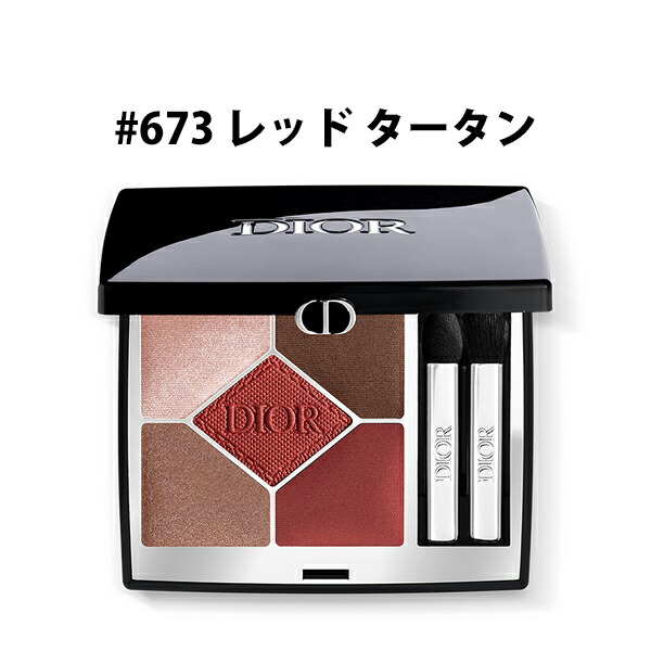 楽天市場】【国内正規品】DIOR ディオールショウ サンク クルール