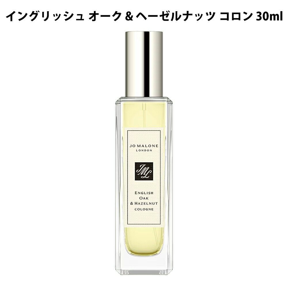 楽天市場】【送料無料】 ジョーマローン イングリッシュ オーク