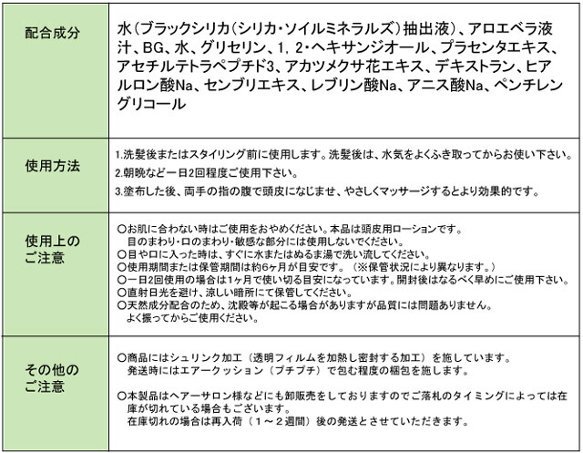 在庫処分大特価!!】 Avidence アビデンス スカルプセット 1か月セット 送料無料 育毛ローション100ml 育毛リキッド50mlセット 育毛 成分 リデンシル キャピキシル サロン専売 業務用育毛剤 抜け毛 薄毛対策 フケ 頭皮のかゆみ 白髪 メンズ レディース リキッド 男性用 女性 ...