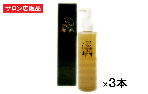 ベルクール フラーベルC60 プレミアムクレンジング 200ml ×3本セット 【送料無料】【サロン専売品 フラーレン クレンジング】 フラーレン・ナノコラーゲン・スクワラン配合 高級クレンジング|エイジングケアコスメcroix