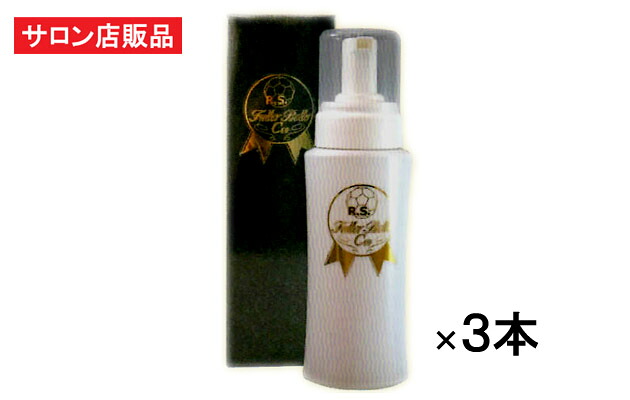 ベルクール　フラーベルＣ60　プレミアムホイップソープ 200ml×3本セット　【送料無料】【サロン専売品 フラーレン ソープ】 フラーレン・ナノコラーゲン・セラミド配合 高級泡洗顔剤