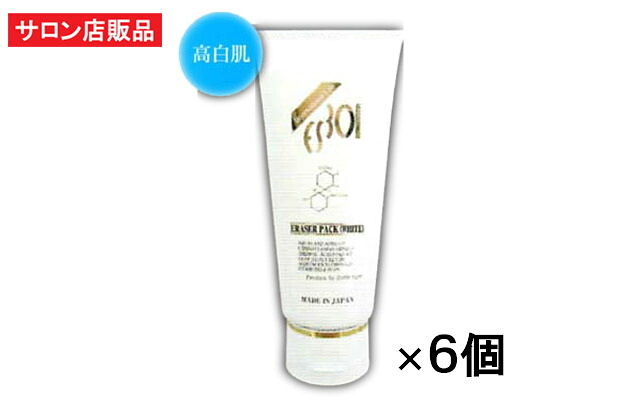 R-Cell（リセル） ＥＳイレイザーパック（ホワイト）100g&times;6個セット：【送料無料】【サロン専売品】 洗顔だけで除去できない毛穴・お肌の汚れを消しゴム状にポロポロ取り除いてツルツルプルプルお肌に！ ツヤ・ハリアップ！【お得なまとめ買い】｜エイジングケアコスメｃｒｏｉｘ