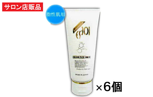 R-Cell（リセル） ＥＳイレイザーパック（オイリー）100g&times;6個セット：【送料無料】【サロン専売品】ニキビ肌・吹き出もの・脂性肌専用パック　毛穴の汚れをきれいに排出 ニキビの脱脂作用 抜群！プロ使用美肌パックお得なまとめ買い｜エイジングケアコスメｃｒｏｉｘ