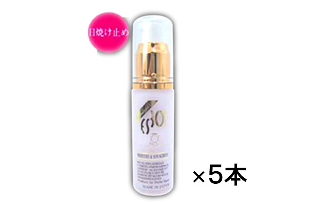 公式 R Cell リセル ｅｓモイスチャーライザー サンスクリーン 30ml 5本セット お得なまとめ買い サロン専売品 保湿 化粧荒れなどの対応に シコンエキス スクワラン アロエエキス配合 乳液 サンスクリーン 日焼け止め エイジングケアコスメ