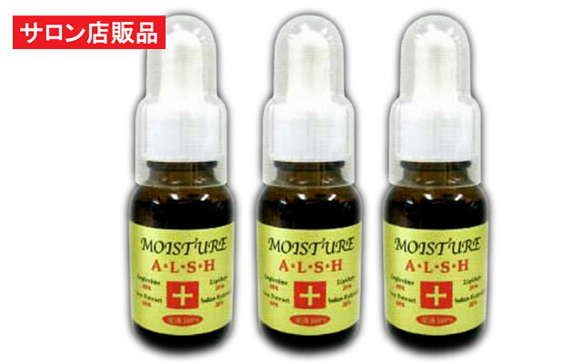 ReCell（リセル）モイスチャーA・L・S・H 20ml&times;3本セット /加齢じわ・乾燥ジワ 表情ジワ　目尻しわ　口元シワ　ほうれい線　対策に！：リセル　シワ ほうれい線 対策 原液美容液 【サロン専売品】｜エイジングケアコスメｃｒｏｉｘ
