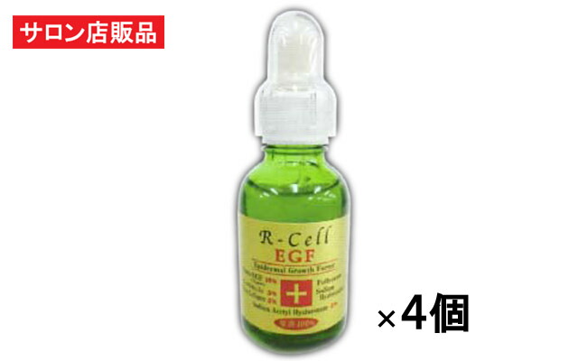 安い購入 imgrc0076323092.jpg 美容液