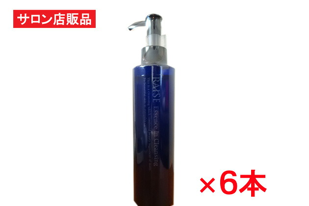RAISE (レイズ) エッセンスインクレンジング 200ml×6本セット（R-cell（リセル）：FGF EGF コラーゲン 馬プラセンタ・コエンザイムQ10などエッセンス成分でつくったサロン店販プロ仕様エイジングケア専用洗顔クレンジング【送料無料】