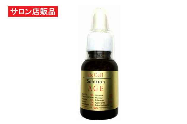 楽天市場】ReCell リセルEGF 20ml 年齢肌の悩みに シワ