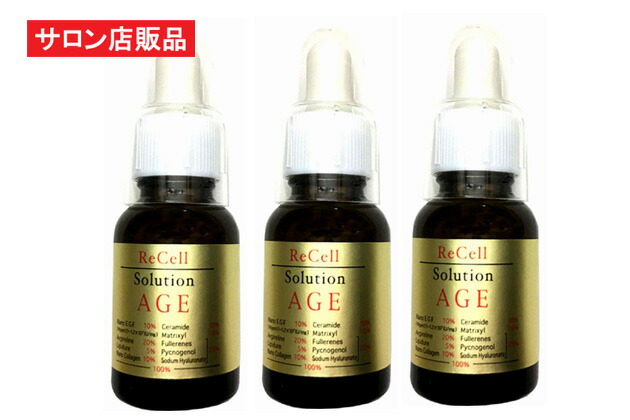 楽天市場】【ReCell（リセル）】 ソリューション ＧＦ-０１（20ml）×2本セット /年齢肌の悩みに シワ たるみ ほうれい線 くすみ 対策に  お肌の弾力、ハリ・ツヤ アップ！ＥＧＦ・ＦＧＦ・ＩＧＦ・ＴＧＦ・ＴＲＸ 混合原液 【サロン専売品】 : エイジングケアコスメｃｒｏｉｘ