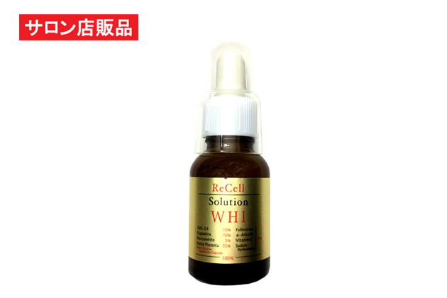 楽天市場】リセル ソリューション(AGE) 20ml【ReCell（リセル