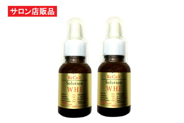 楽天市場】【送料無料】リセル ソリューション(AGE) 20ml×2本セット【ReCell（リセル ）】：ＥＧＦ、フラーレン、アルジレリン、リピジュア、ナノコラーゲン、セラミド、マトリキシル、ピクノジェノール、ヒアルロン酸の原料原液100%生詰め美容液  : エイジングケアコスメ ...