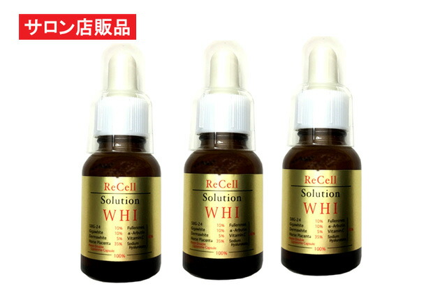 エムプランエッセンス 53ml 日本製×2本 エムプランエッセンス 53ml 日本製×2本 美容液・オイルの通販