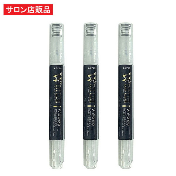 レイズ　Wアイラッシュ　まつ毛美容液　2本セット 楽天市場】レイズ Wアイラッシュ 2.8ml まつ毛美容液 キャピキシル 5