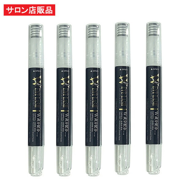 楽天市場】レイズ Wアイラッシュ 2.8ml まつ毛美容液 キャピキシル 5%配合 KGF ナノ化リポゾーム＆100%活性型 Wまつ毛ケア成分配合  サロン店販品 日本製 リセル エステティック・プロ研究コスメ サロン業務用コスメ専門メーカー がつくった高級まつ毛専用美容液 ...