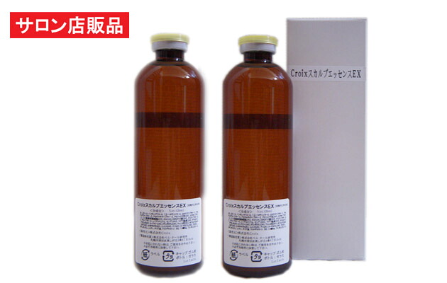 CroixスカルプエッセンスＥＸ 120ml×2本仕掛ける 抜け毛 薄毛打つ手にミノキシジルの前に！キャピキシル マリンプラセンタ IGF FGF EGF等 頭皮世話をする構成要素過半数練りあわせる！赤ちょうちんお役目用スカルプエッセンスお得な2本仕掛ける【赤ちょうちん一人占め品】 成人男性用育毛剤 成人女性用育毛剤