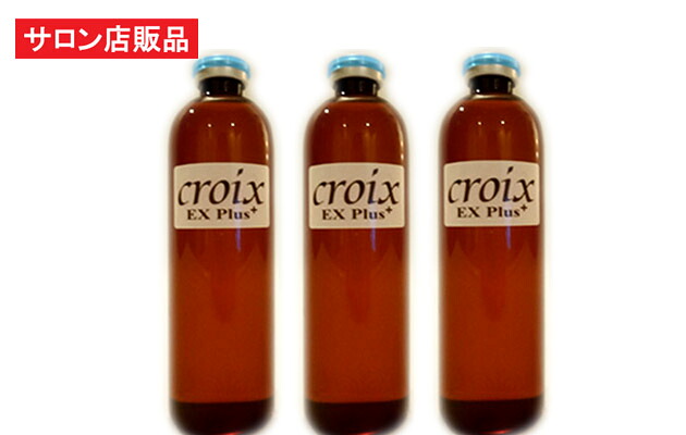 CroixスカルプエッセンスEXプラス 120ml×3本 /リデンシル キャピキシル EGF FGF IGF プラセンタ配合 フィナステリド ミノキシジル プロペシア ロゲインを試す前に… 育毛サロン業務用 店販品 男性用育毛剤 育毛剤女性用 サロン専売 プロ仕様 抜け毛 薄毛 育毛対策に！ 19,635円