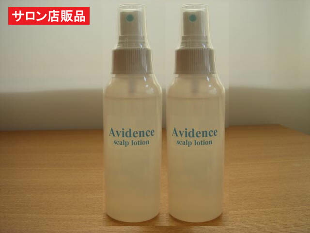 無料発送 開店記念セール Avidence アビデンス スカルプローション100ml×2本セット 約2カ月分 karizma-tuebingen.de karizma-tuebingen.de