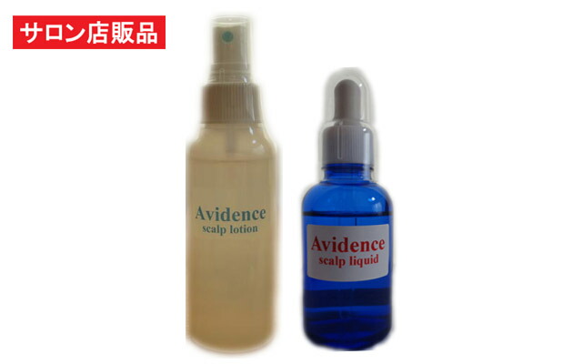 福袋特集 21 育毛 養毛剤 メンズ 白髪 頭皮のかゆみ フケ 薄毛対策 抜け毛 業務用育毛剤 サロン専売 キャピキシル リデンシル 育毛成分 育毛 ローション100ml 育毛リキッド50mlセット 送料無料 1か月セット Avidence アビデンス スカルプセット レディース 女性用