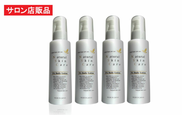 ＰＡデイリーローション100ml（お徳用ボトル）4本セット 【ReCell（リセル）】/しわ・たるみ・ホウレイ線・毛穴対策　EGF・フラーレン等多数配合！　リフトアップジェルローション サロン専売品【大容量4本セット】