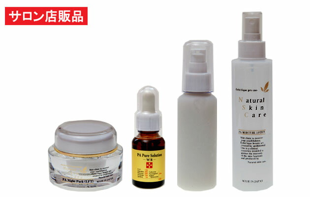 楽天市場】PAピュアソリューション 3本セット/ナノ化EGF 馬
