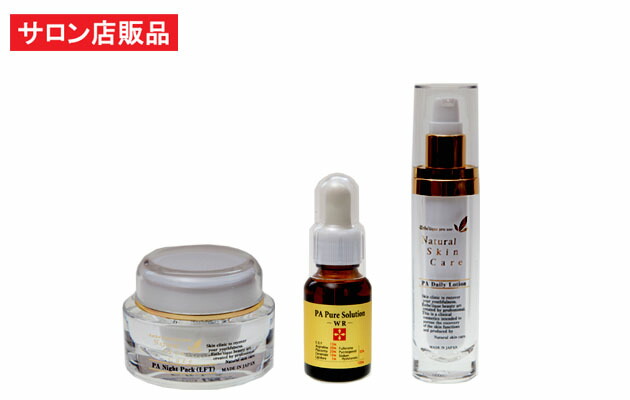 大流行中 Recell リセル Pa3点セットa しわ たるみ シミ 毛穴 ほうれい線対策 シワ ほうれい線 解消 グッズ リフトアップ ジェルローション 8種のエイジングケア成分のegf 原液 等だけの原液美容液 Paナイトパックのセット 期間限定 ポイント5倍