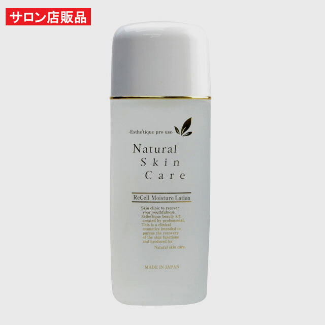 楽天市場】ReCell（リセル） ＥＳアイエッセンス 25ml/サロン専売品 目