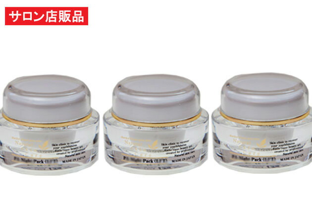 楽天市場】ES O2バブルパック（酸素泡パック）150g / ReCell（リセル