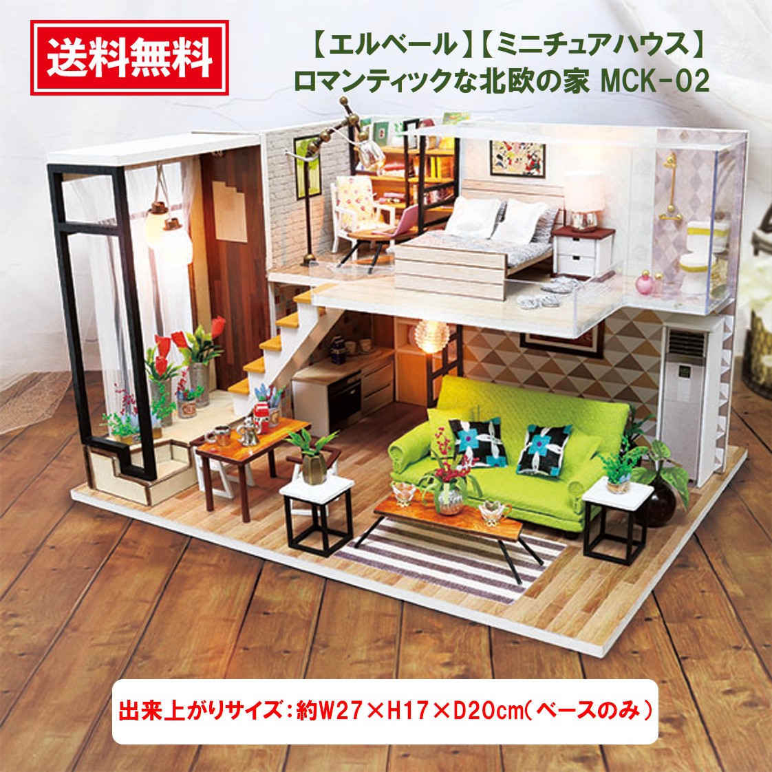 楽天市場】ミニチュアキット ミニチュアショップ ミニチュア