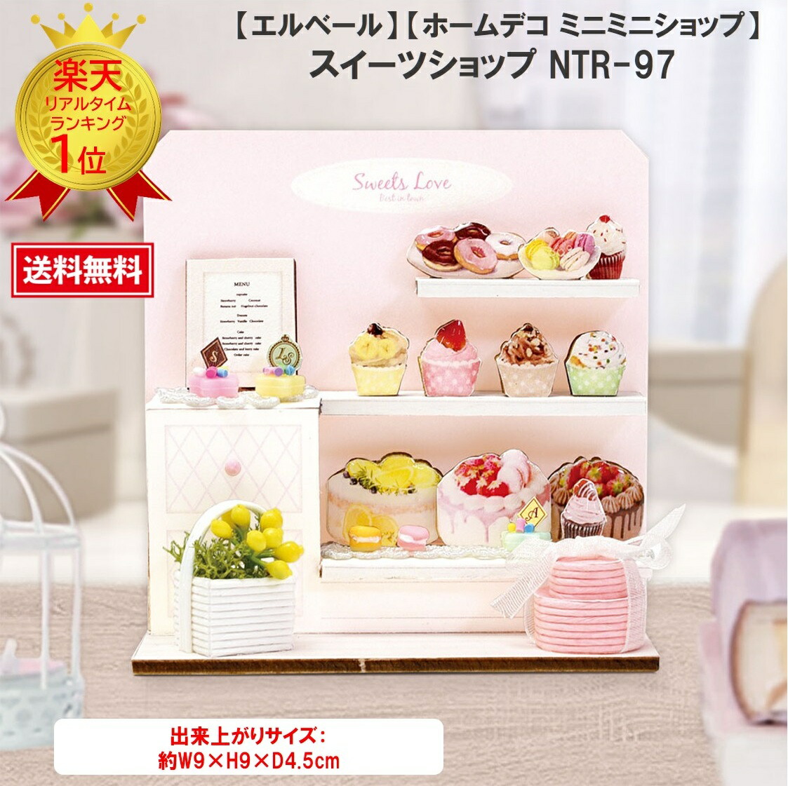 【 ケーキショップ スイーツ付き 】ドールハウスハンドメイド　ミニチュアスイーツ ケーキショップ スイーツ付き 】ドールハウスハンドメイド