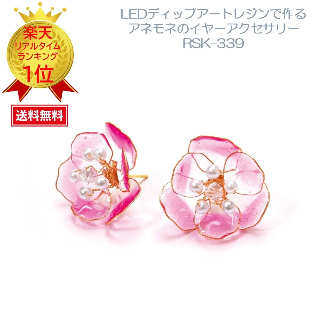 楽天市場】ディップアートキット LUNAセット 001 / アメリカンフラワー