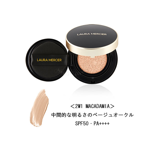 Laura Mercier ローラ メルシエ フローレス ルミエール ラディアンス パーフェクティング クッション 15g ケース付き 2w1 Macadamia 中間的な明るさのベージュオークル ベースメイク ファンデーション Sobolewscy Pl