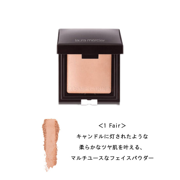 Laura Mercier ローラ メルシエ キャンドルグロウ パーフェクティング パウダー 9 0g 1 Fair ポイントメイク フェイスパウダー Brandingidentitydesign Com