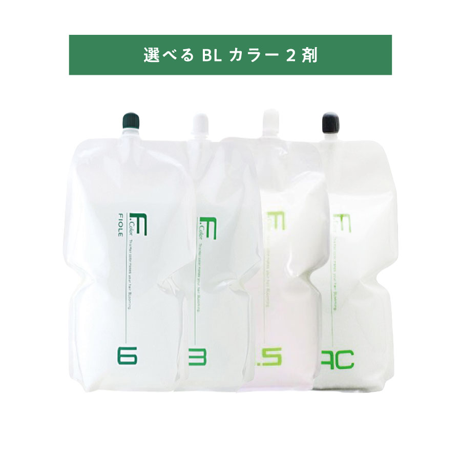 フィョーレ　クオルシア　カラー剤　４５本　おまけ２本　1本300円 fiole-fqua-c.jpg