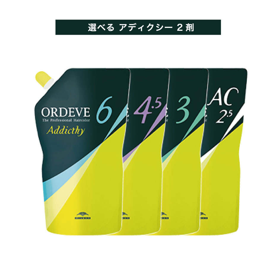 楽天市場】【 選べる 1剤 】 ミルボン オルディーブ ア