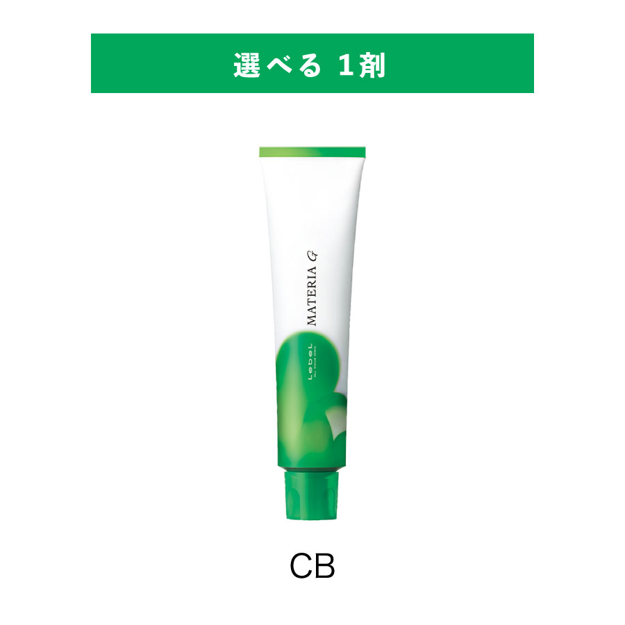 楽天市場】ルベル マテリア カラー クールブラウン CB－8 80g｜1剤