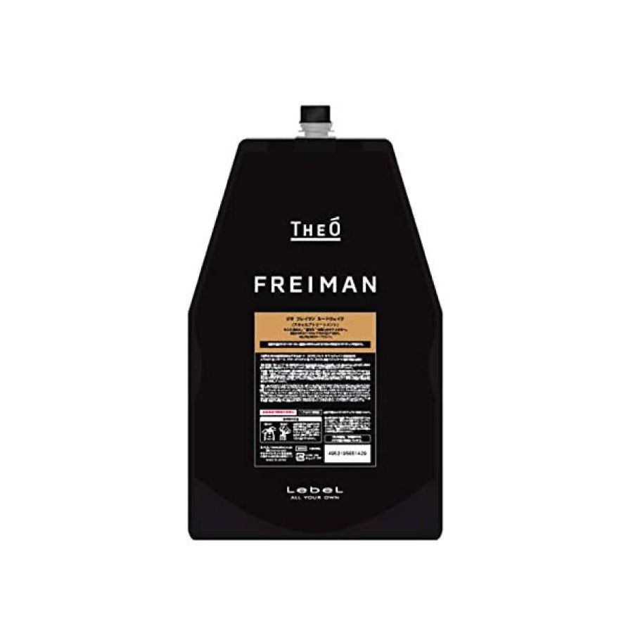 ルベル ジオ フレイマン ルートウェイク トリートメント 1600ml THEO LebeL FREIMAN 売れ筋