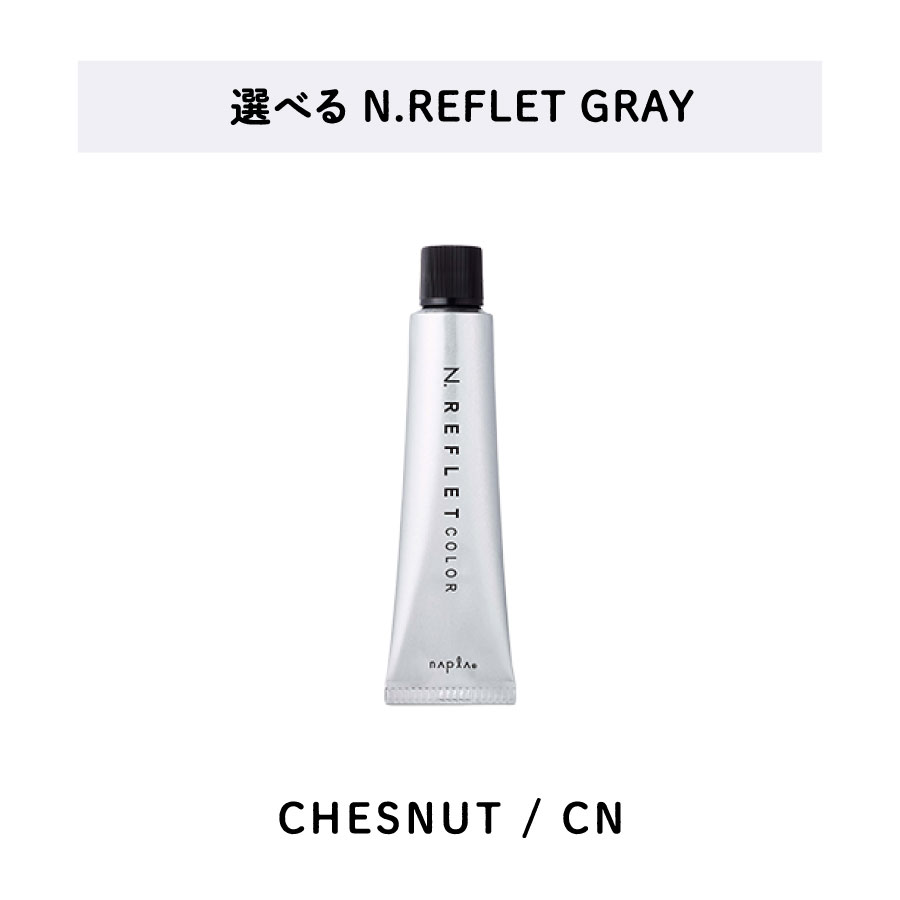 napla N. REFLET COLOR ヘアカラー剤 N. ナプラ エヌドット ルフレカラー レッド 80g : BeautyPro Magica