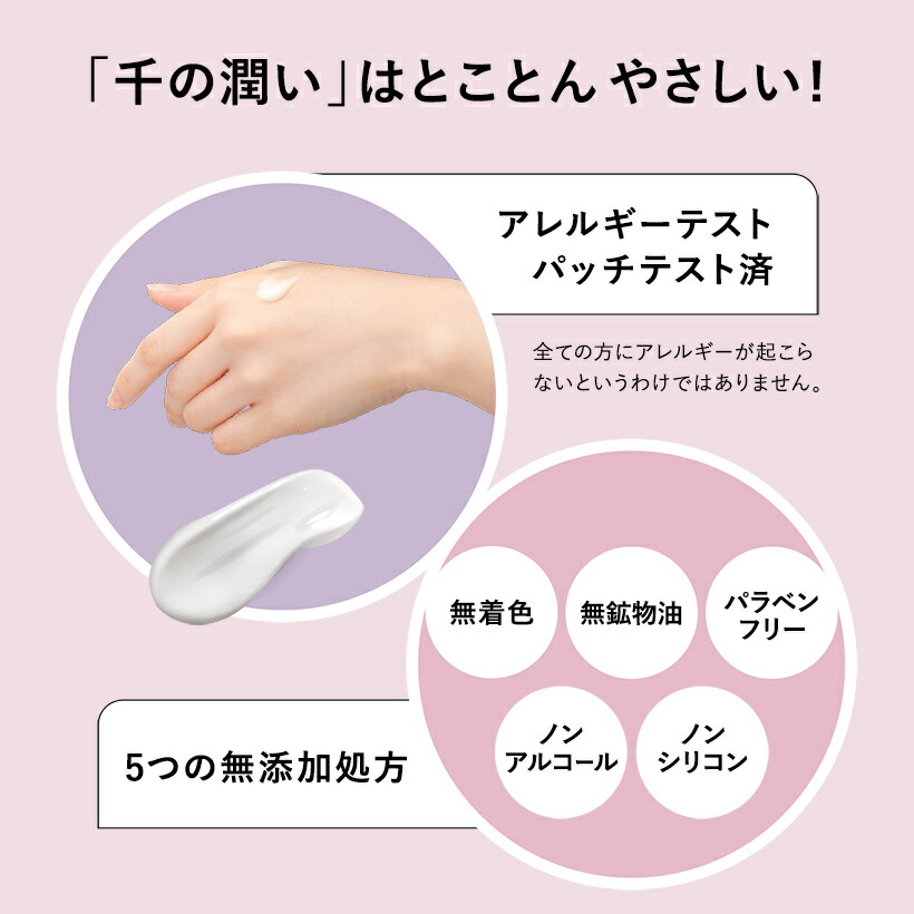 10％OFF＆ポイント5倍！6/20限定／【公式】千の潤い タウリフトパワー
