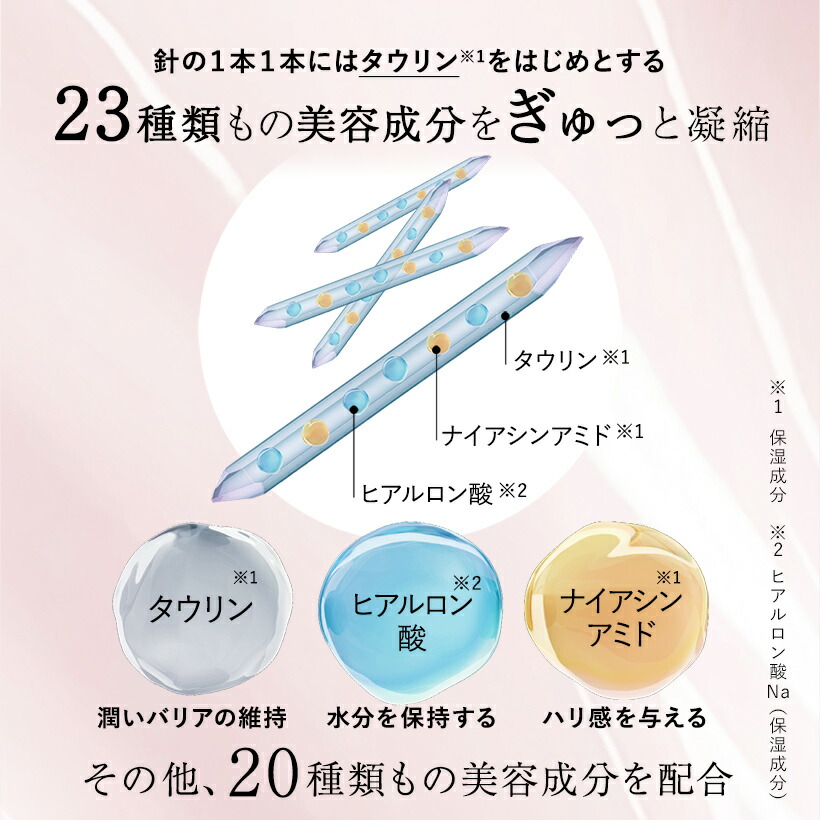 10％OFF＆ポイント5倍！6/20限定／【公式】千の潤い タウリフトパワー