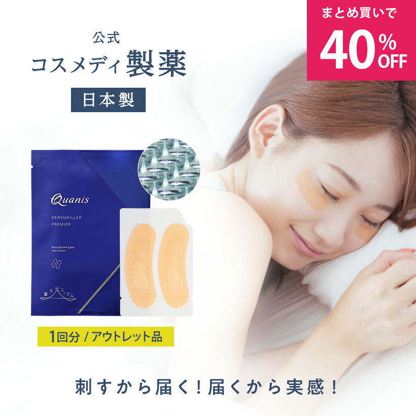 qnp01_outlet_ss.jpg