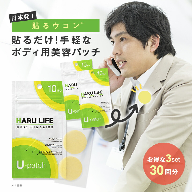 楽天市場】Yエイジ G（グルタチオン） 30パッチ LIFEWAVE ライフ