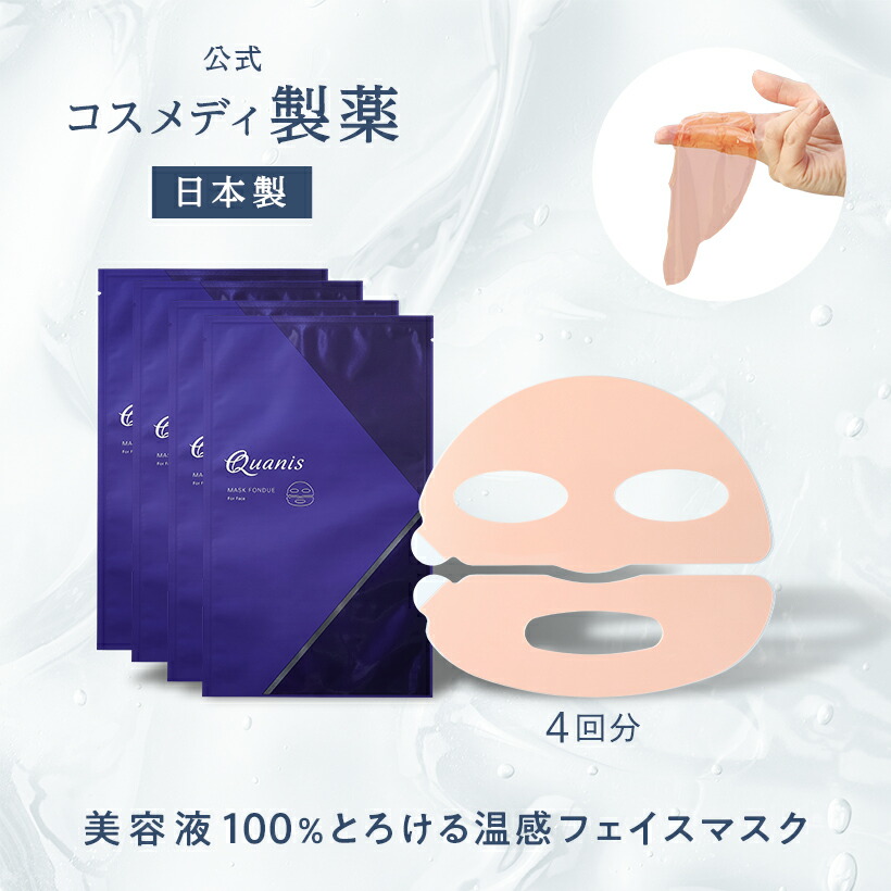 楽天市場】【公式】クオニス ダーマフィラー 2回分 ｜ 目元用