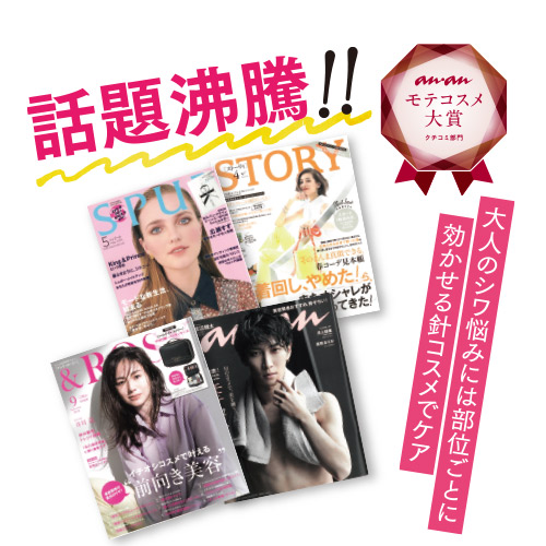 楽天市場 本日30日はポイント5倍 新発売 クオニス ダーマフィラー スマイル 6回分 ほうれい線 ヒアルロン酸 針コスメ マイクロニードル 経皮吸収 美容シート レチノール 超高密度 口元 笑いじわ 肌弾力 ヒアルロン酸針 アスタキサンチン クオニス公式ショップ楽天