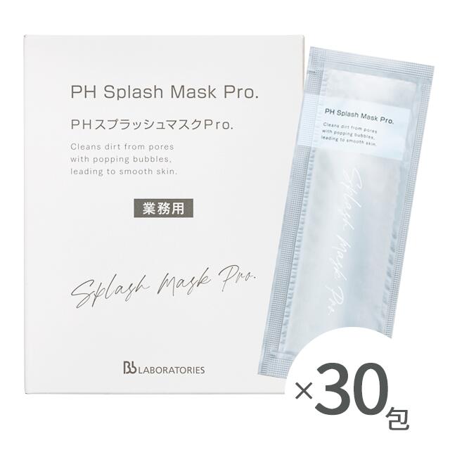 Bbラボラトリーズ ＰＨスプラッシュ恍けるＰｒｏ．(30包入・御役目用)  炭酸ジェルパック スキンケア-美容・コスメ・香水-美容液