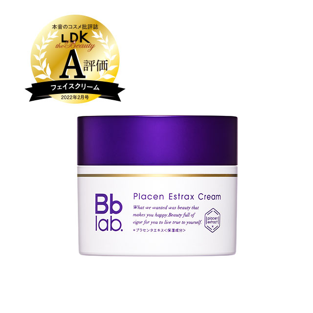楽天市場】Bbラボラトリーズ プラセンミルクエッセンス （乳液