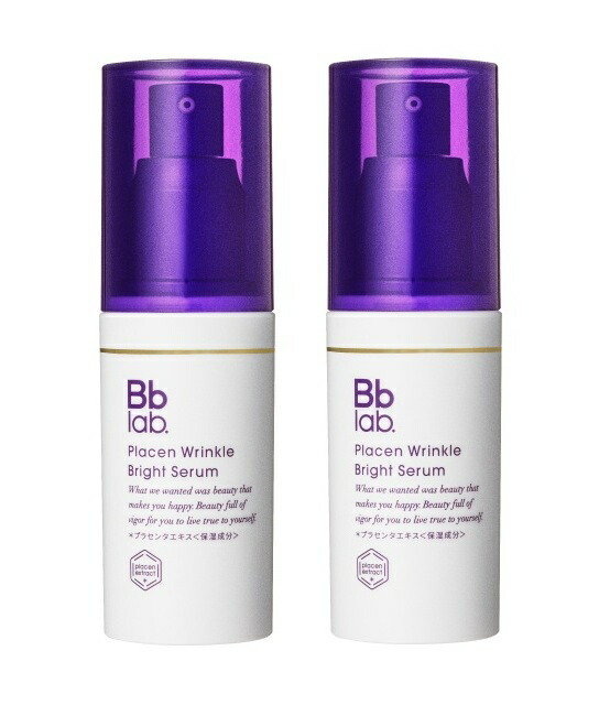 楽天市場】Bbラボラトリーズ プラセンミルクエッセンス （乳液